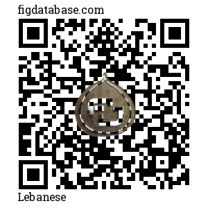 Lebanese QR Code